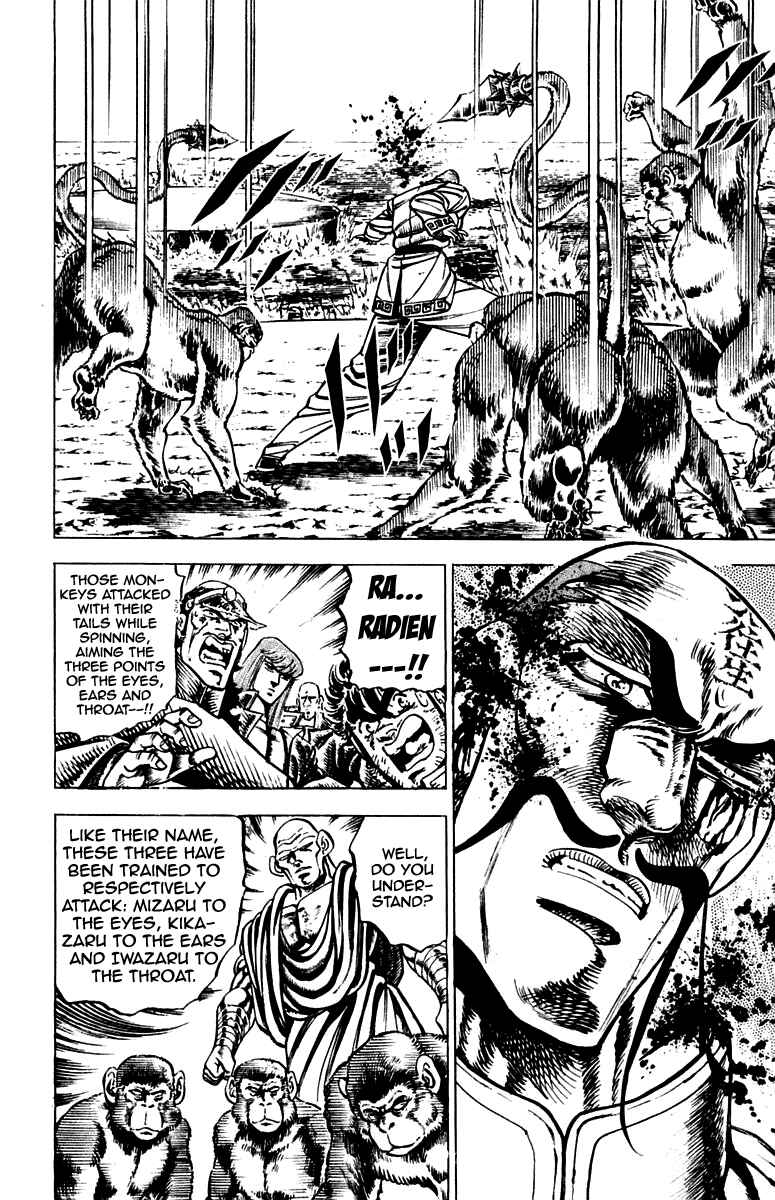 Page 14 Chapter 127 Sakigake!! Otokojuku