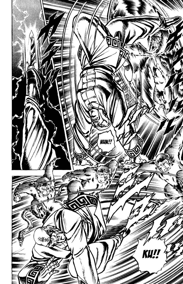 Page 16 Chapter 127 Sakigake!! Otokojuku