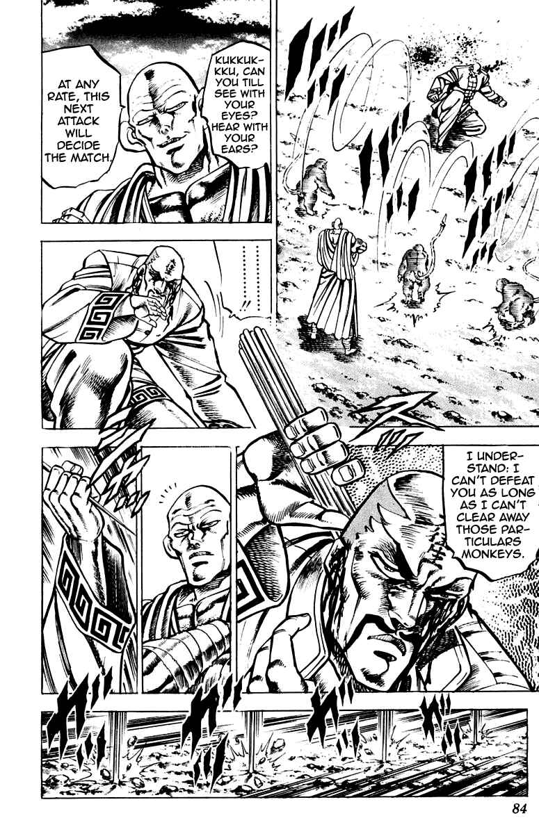 Page 18 Chapter 127 Sakigake!! Otokojuku