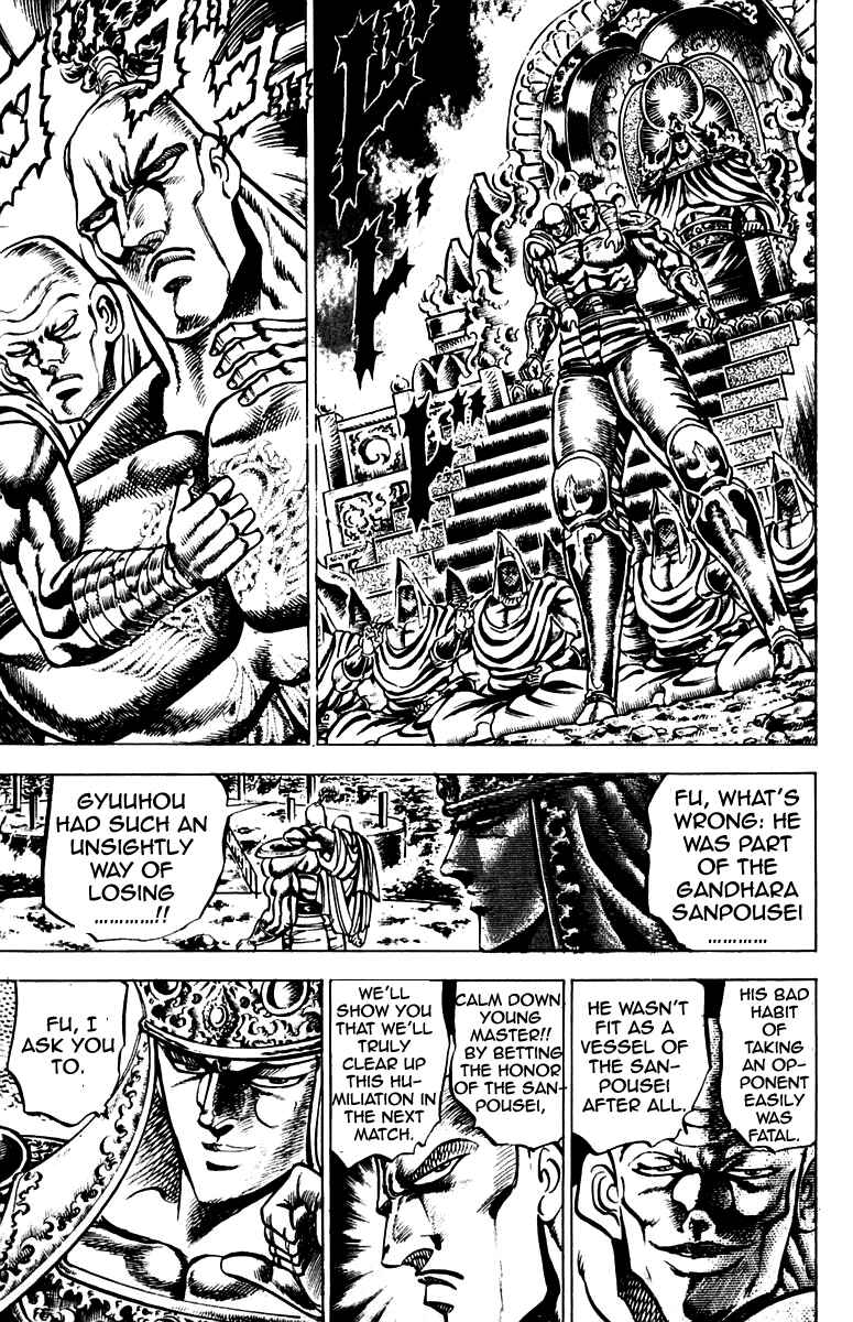 Page 3 Chapter 127 Sakigake!! Otokojuku