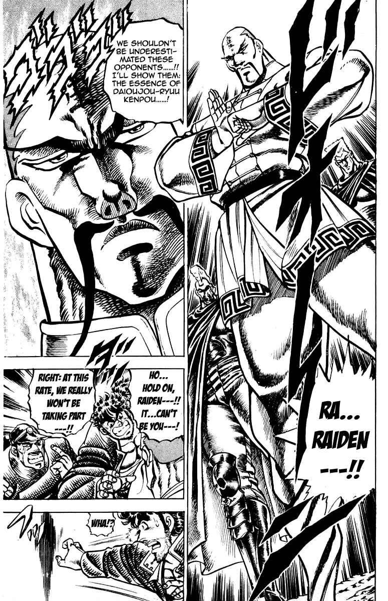 Page 5 Chapter 127 Sakigake!! Otokojuku