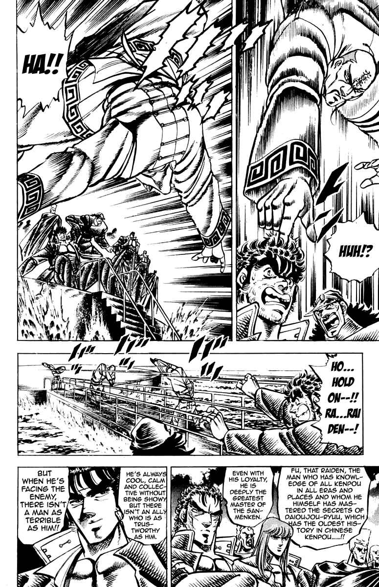 Page 6 Chapter 127 Sakigake!! Otokojuku