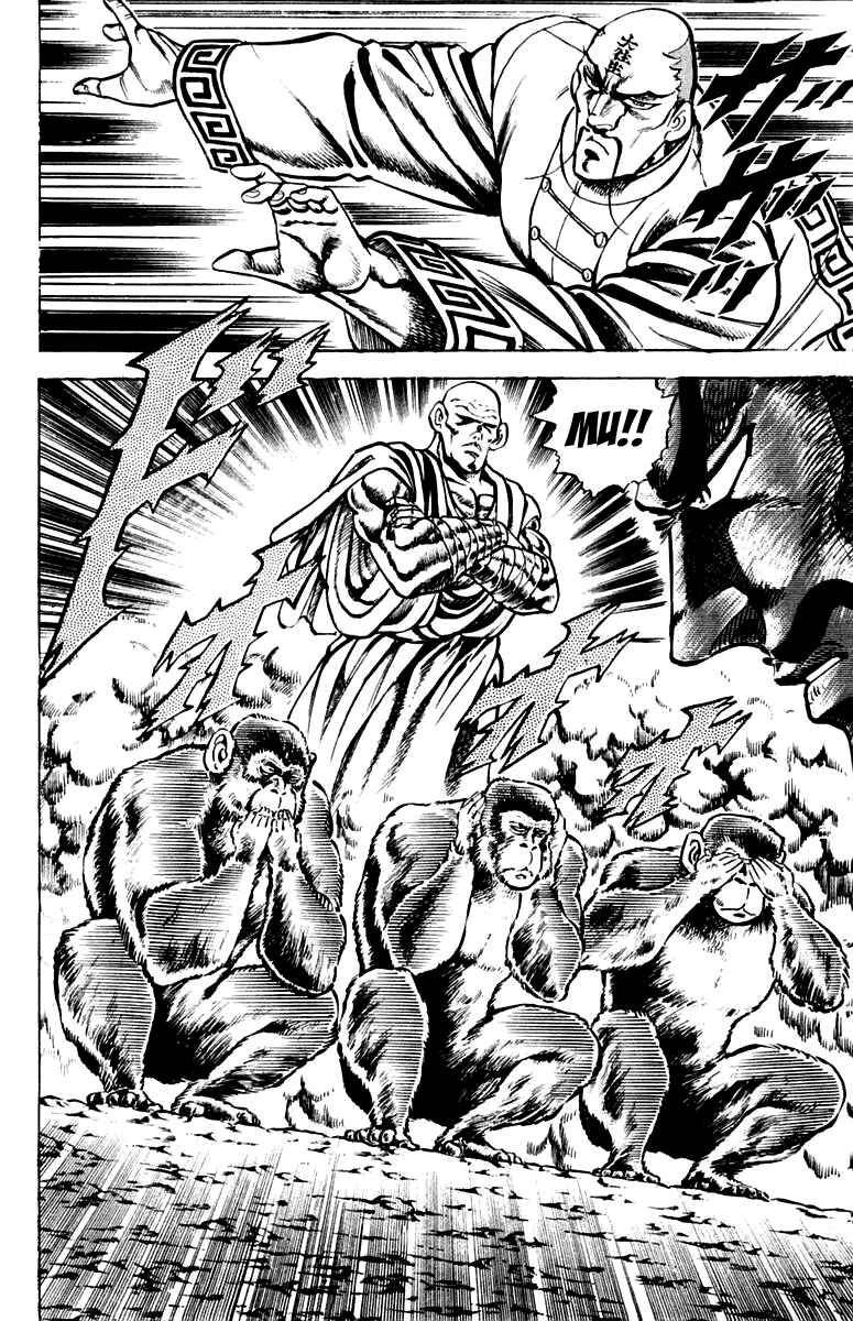 Page 8 Chapter 127 Sakigake!! Otokojuku