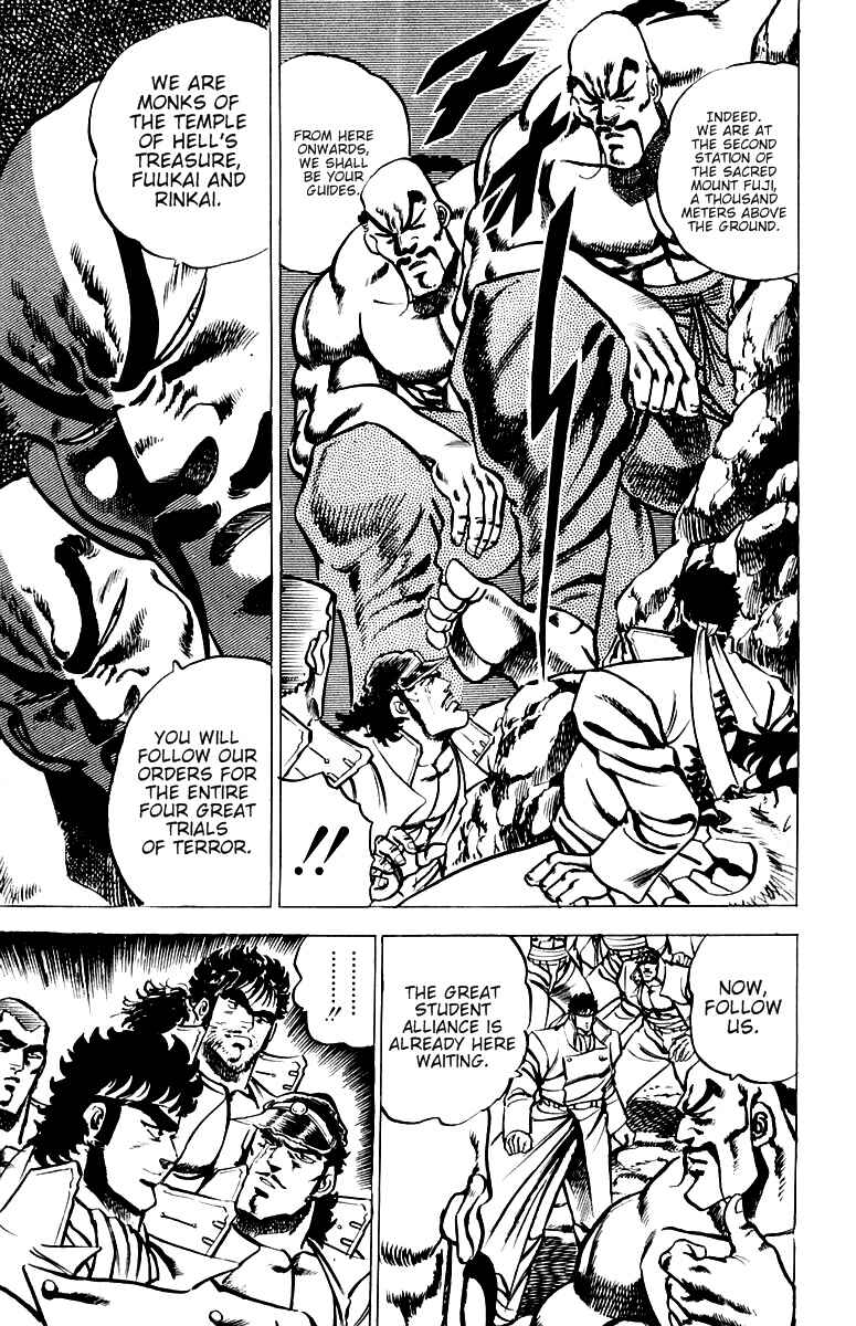 Page 10 Chapter 29 Sakigake!! Otokojuku
