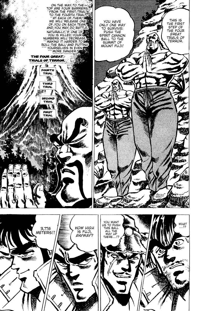 Page 17 Chapter 29 Sakigake!! Otokojuku