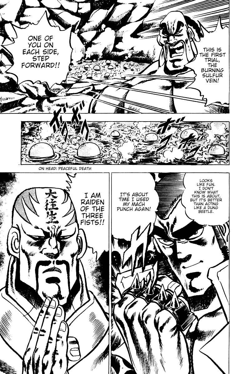 Page 19 Chapter 29 Sakigake!! Otokojuku