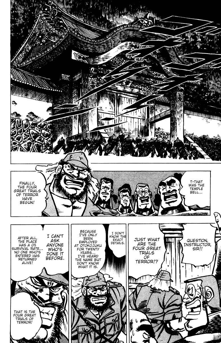Page 3 Chapter 29 Sakigake!! Otokojuku