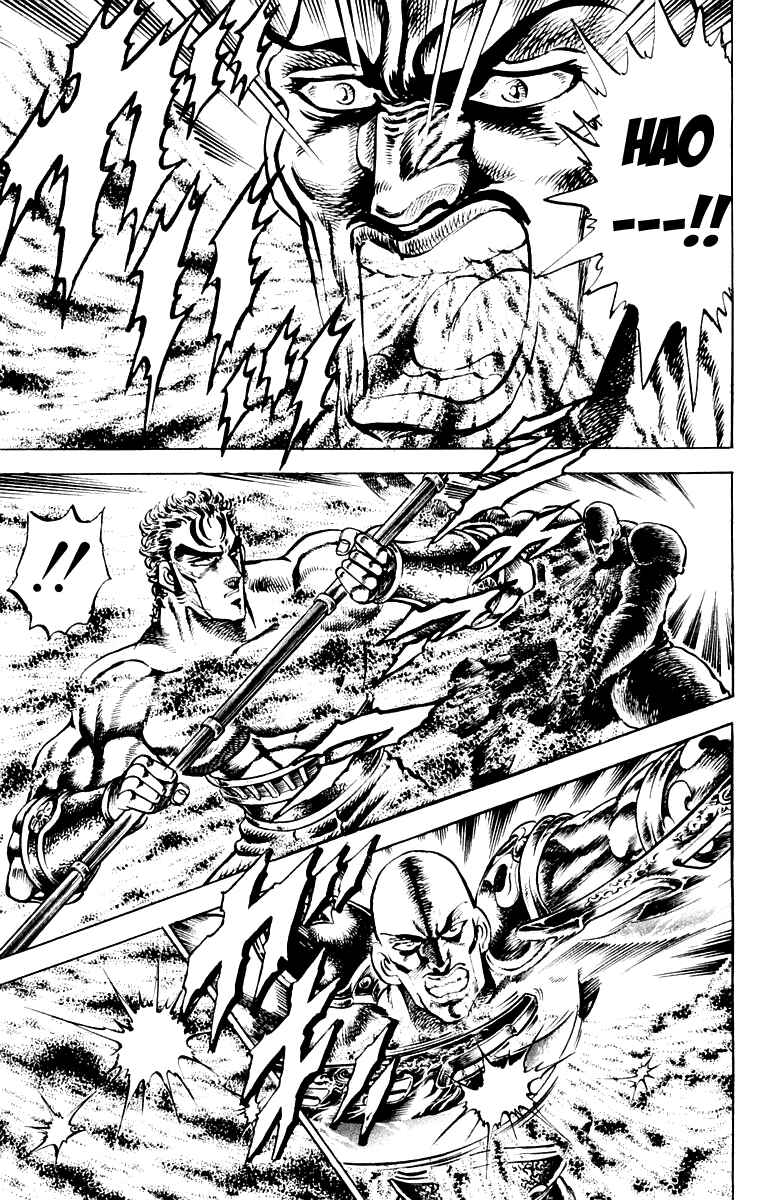 Page 11 Chapter 133 Sakigake!! Otokojuku
