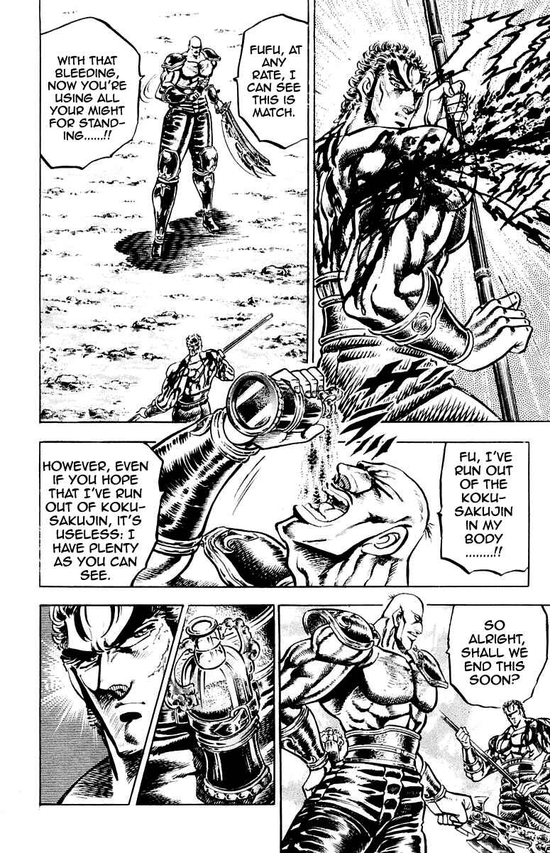 Page 18 Chapter 133 Sakigake!! Otokojuku