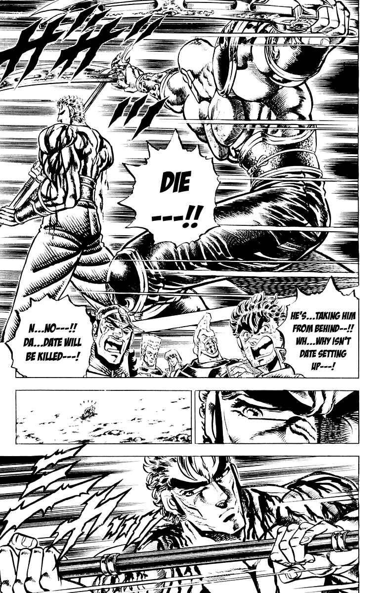 Page 19 Chapter 133 Sakigake!! Otokojuku