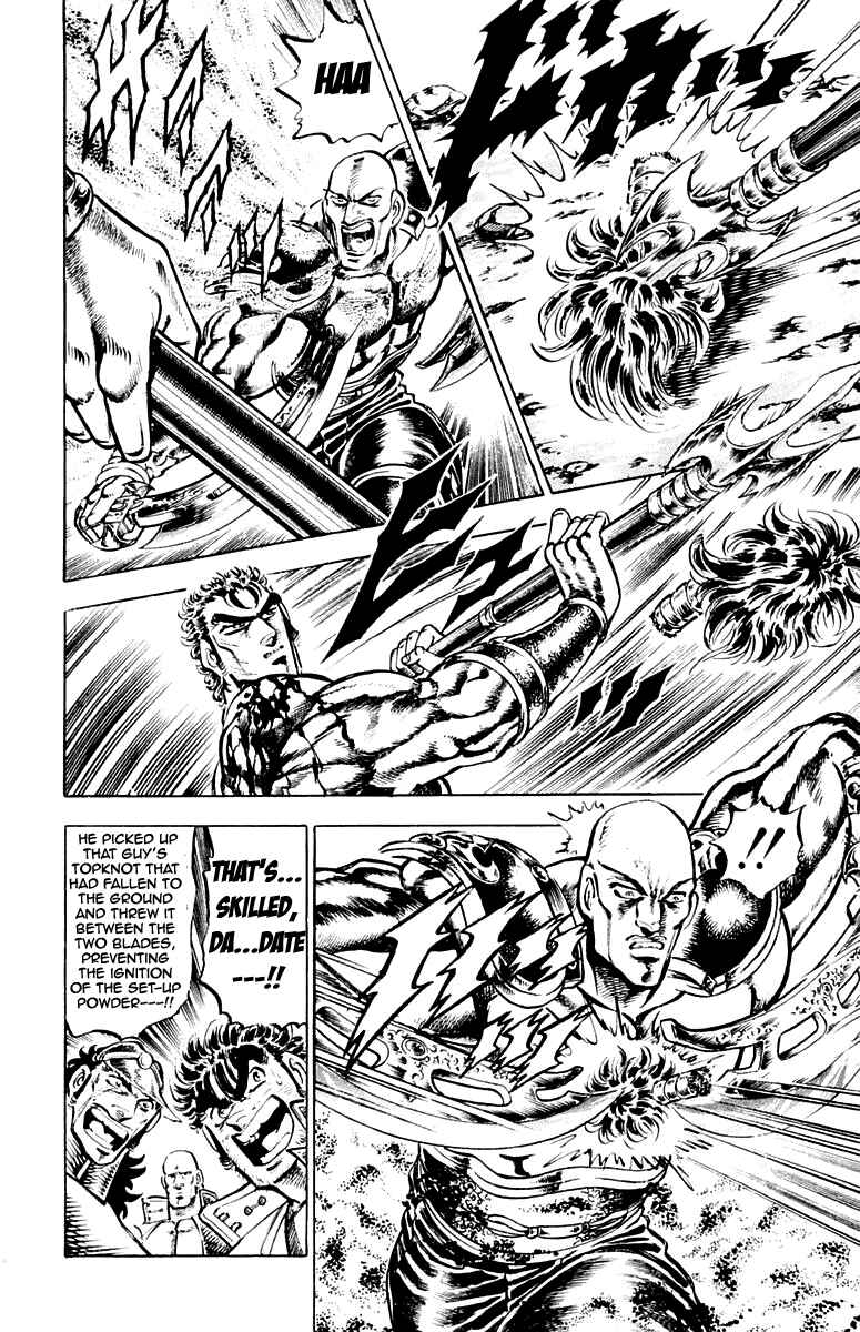 Page 20 Chapter 133 Sakigake!! Otokojuku