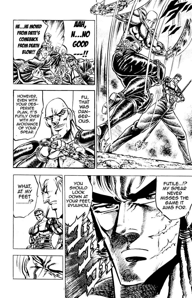 Page 22 Chapter 133 Sakigake!! Otokojuku