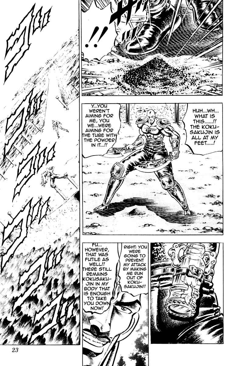 Page 23 Chapter 133 Sakigake!! Otokojuku