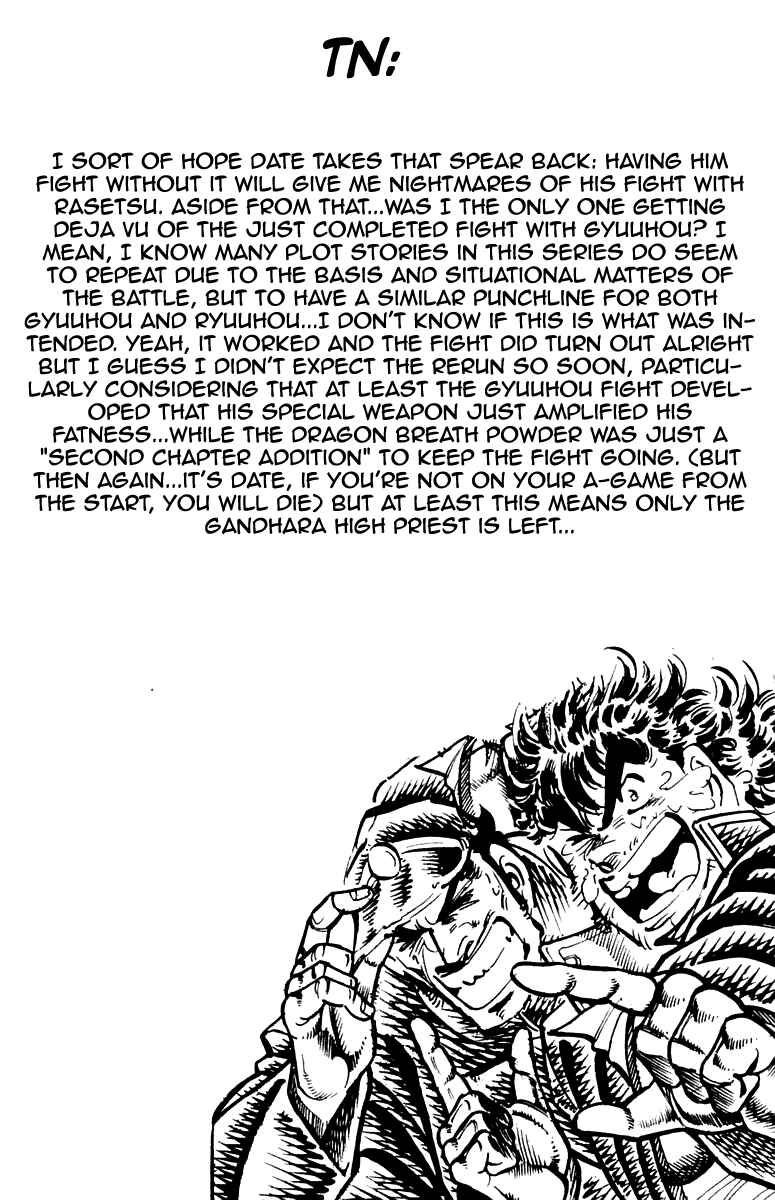 Page 26 Chapter 133 Sakigake!! Otokojuku