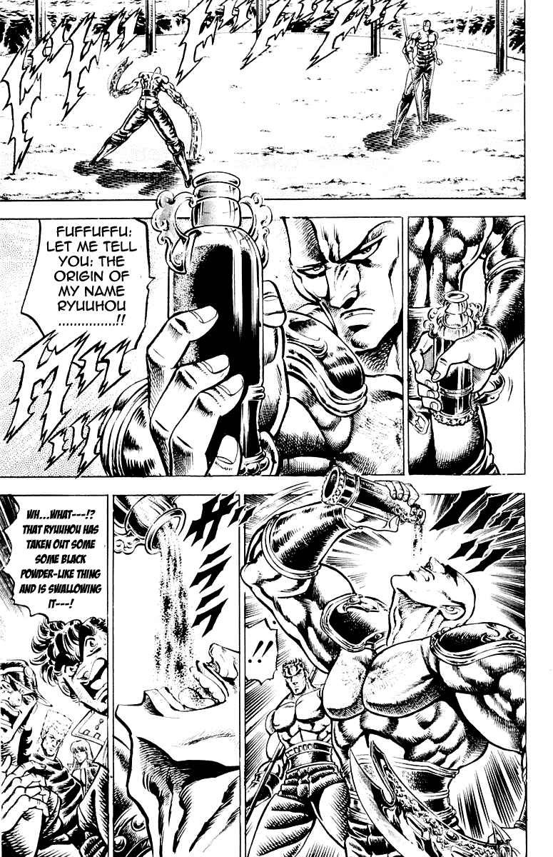 Page 9 Chapter 133 Sakigake!! Otokojuku