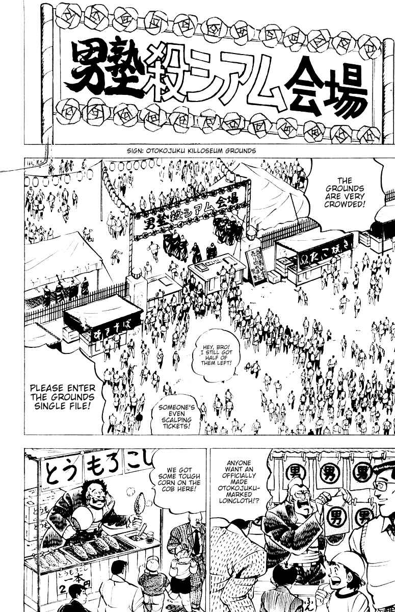 Page 10 Chapter 10 Sakigake!! Otokojuku