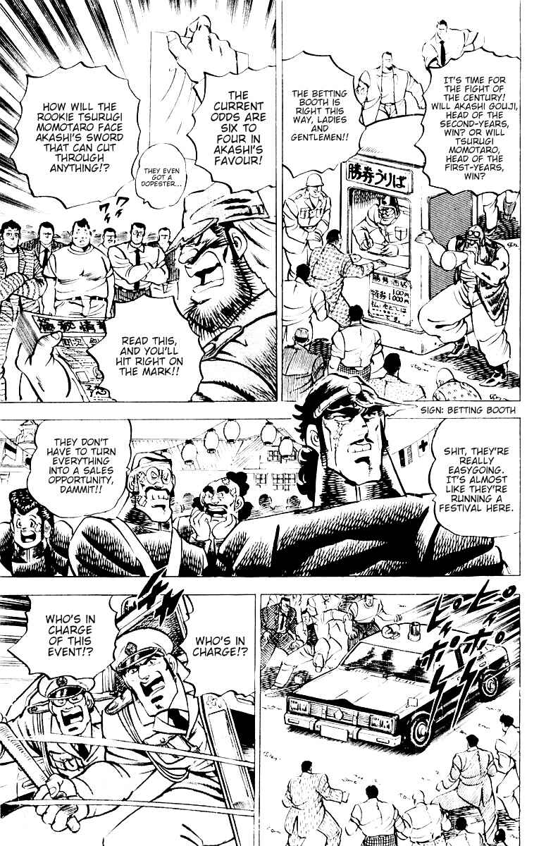 Page 11 Chapter 10 Sakigake!! Otokojuku