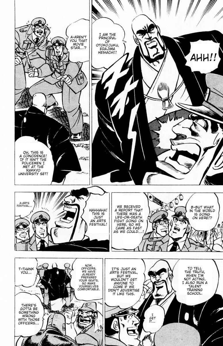 Page 12 Chapter 10 Sakigake!! Otokojuku