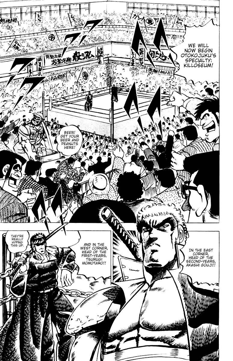 Page 13 Chapter 10 Sakigake!! Otokojuku