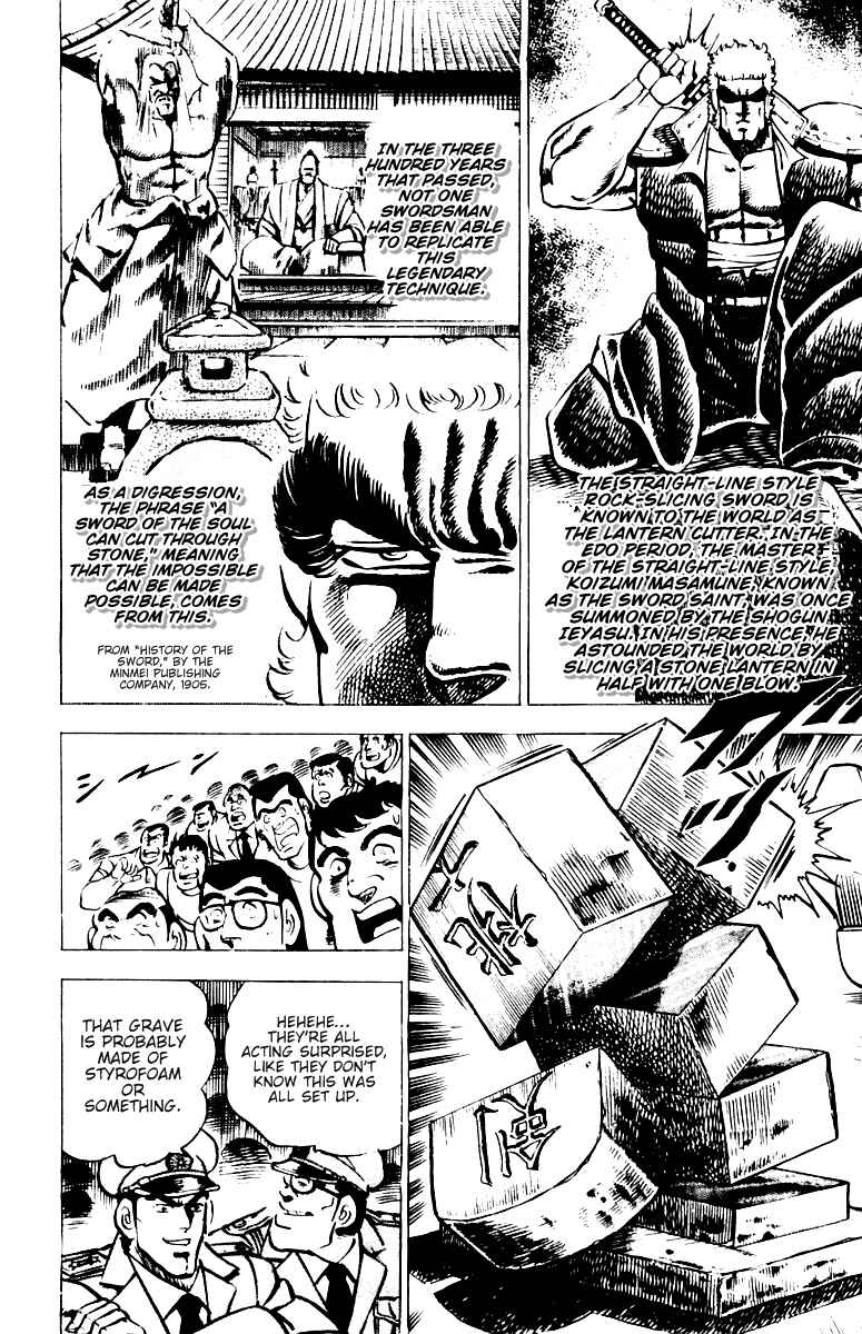 Page 16 Chapter 10 Sakigake!! Otokojuku