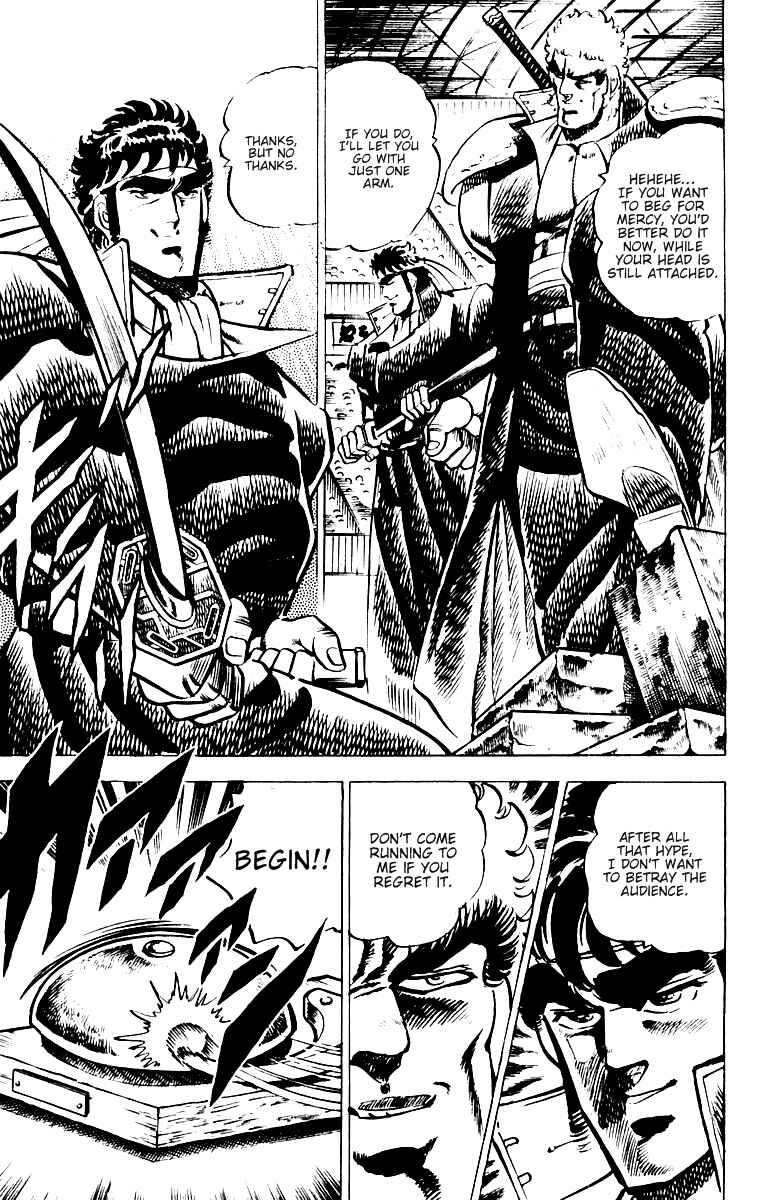 Page 17 Chapter 10 Sakigake!! Otokojuku
