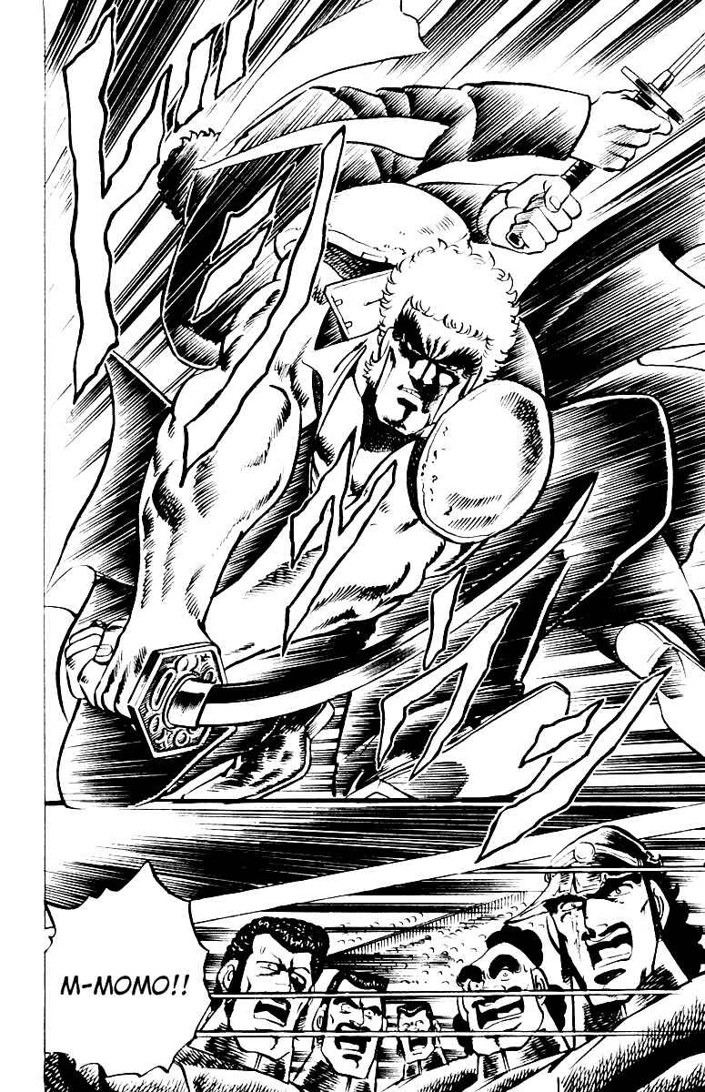 Page 18 Chapter 10 Sakigake!! Otokojuku