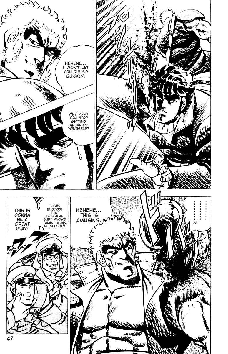 Page 19 Chapter 10 Sakigake!! Otokojuku