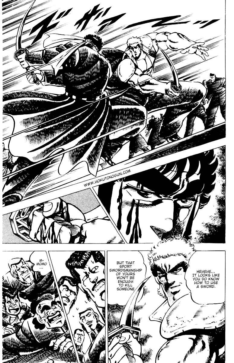 Page 3 Chapter 10 Sakigake!! Otokojuku