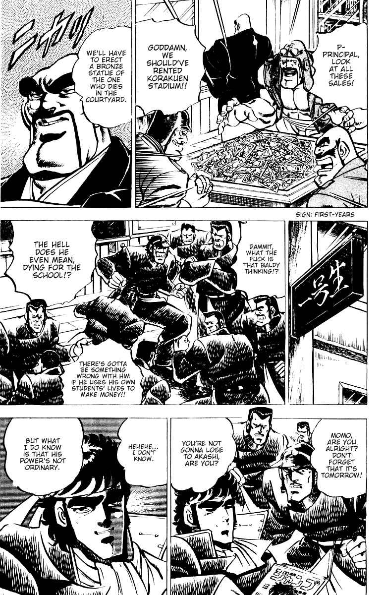 Page 9 Chapter 10 Sakigake!! Otokojuku