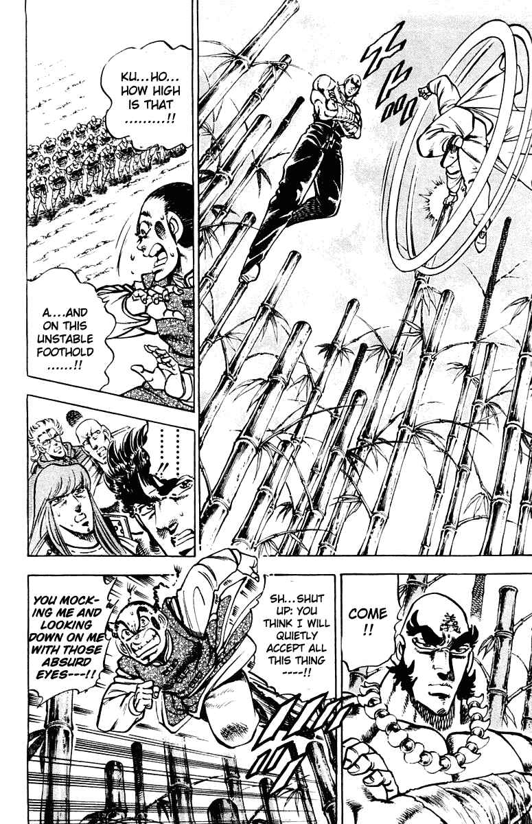 Page 11 Chapter 289 Sakigake!! Otokojuku