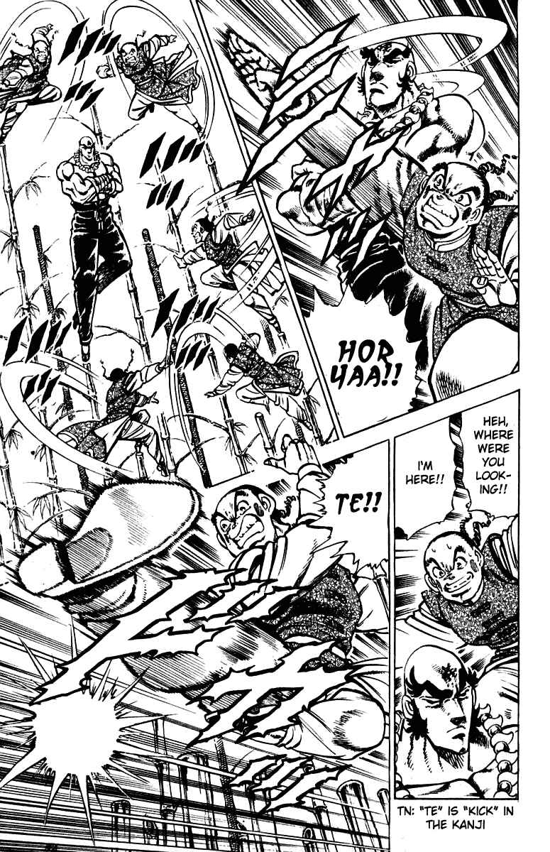 Page 12 Chapter 289 Sakigake!! Otokojuku