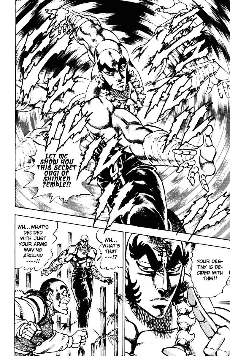 Page 15 Chapter 289 Sakigake!! Otokojuku