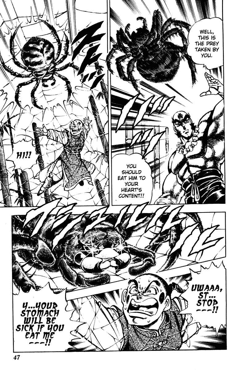 Page 20 Chapter 289 Sakigake!! Otokojuku