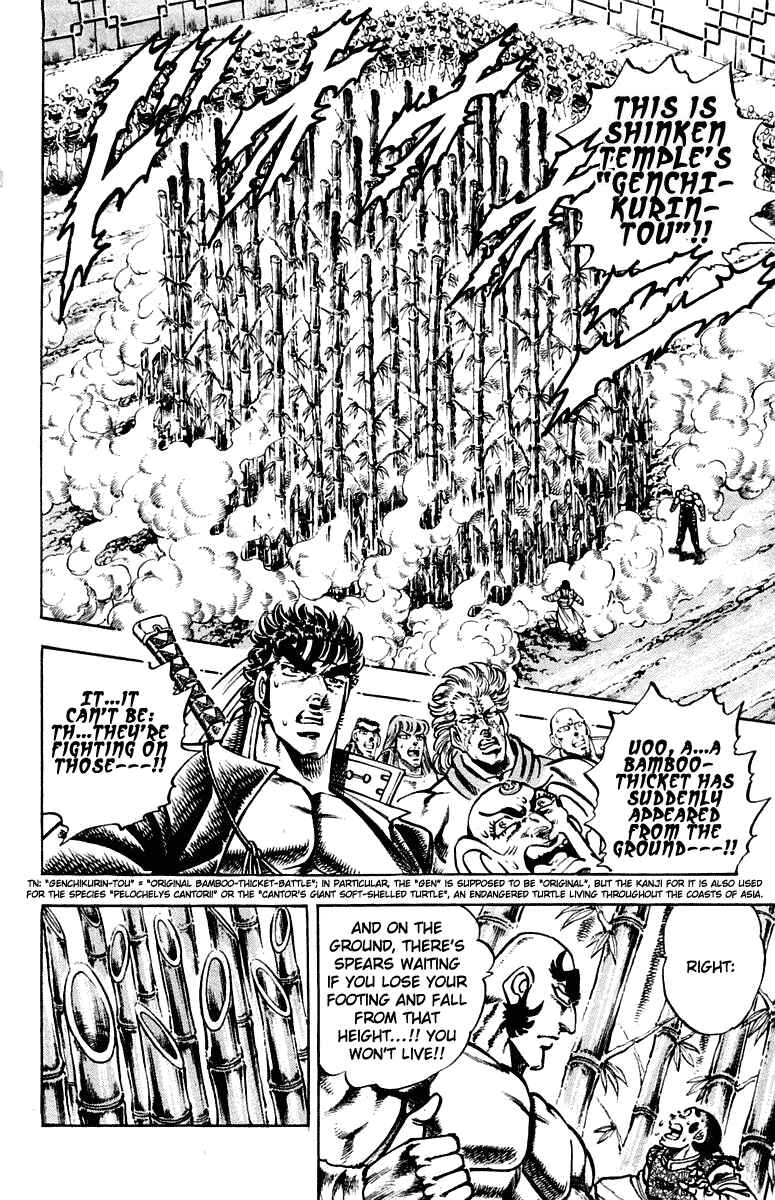 Page 9 Chapter 289 Sakigake!! Otokojuku