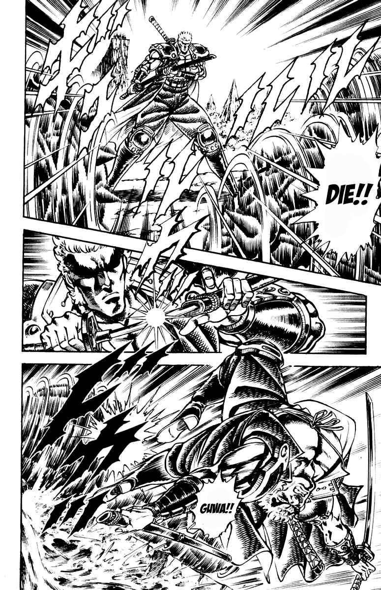 Page 11 Chapter 190 Sakigake!! Otokojuku