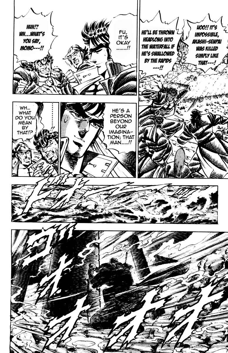 Page 13 Chapter 190 Sakigake!! Otokojuku