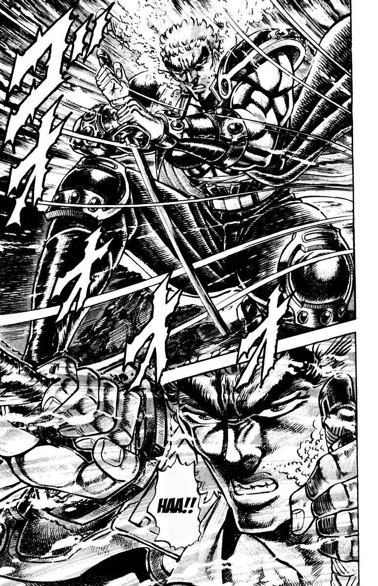 Page 14 Chapter 190 Sakigake!! Otokojuku