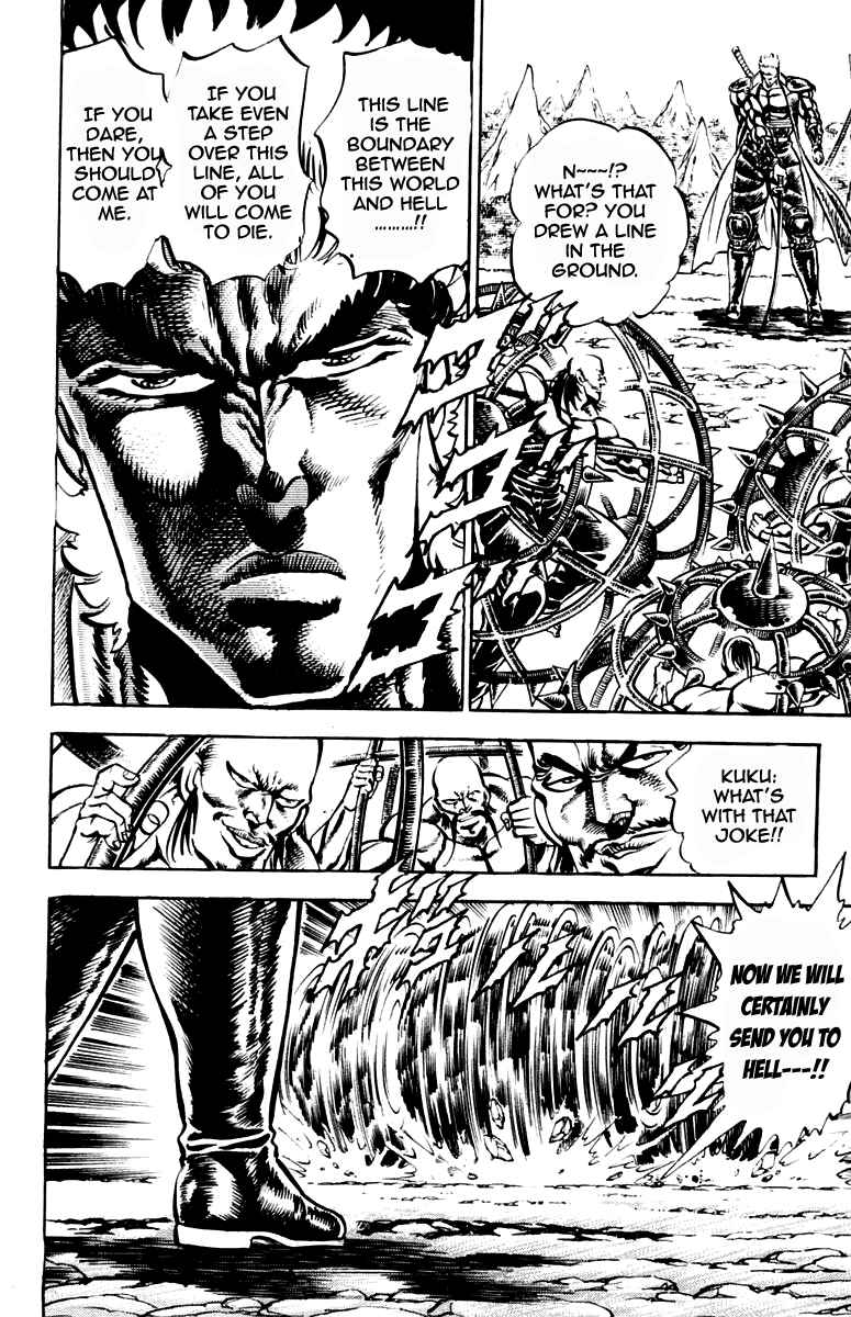 Page 17 Chapter 190 Sakigake!! Otokojuku