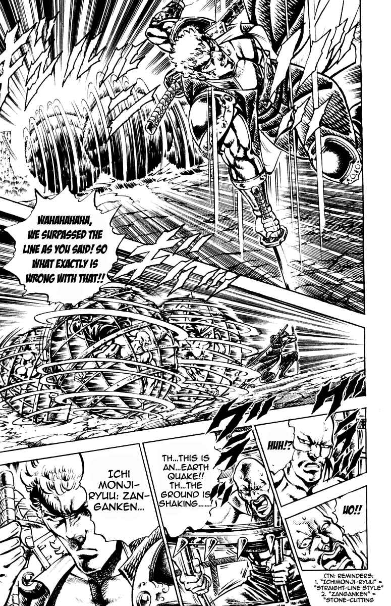 Page 18 Chapter 190 Sakigake!! Otokojuku