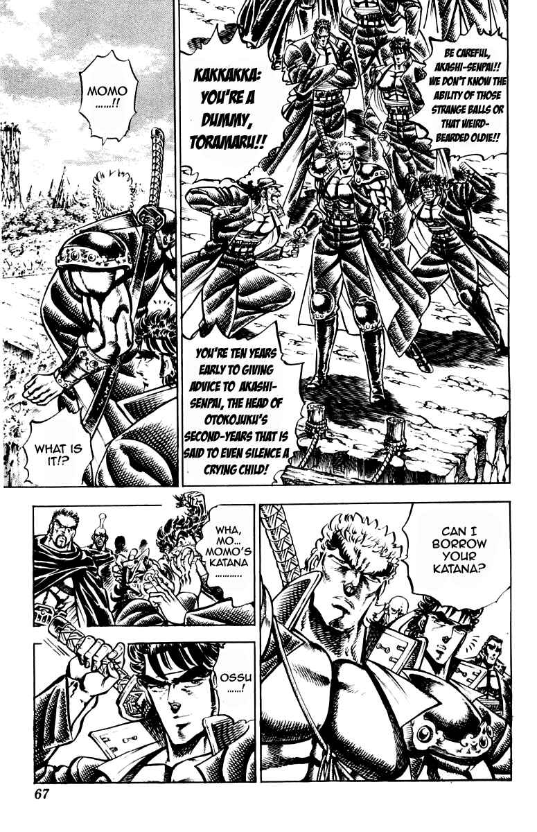 Page 2 Chapter 190 Sakigake!! Otokojuku