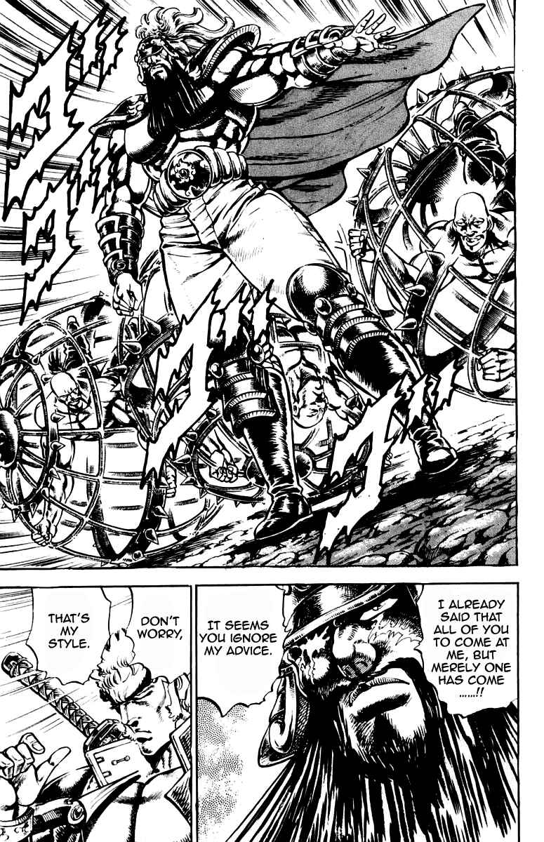 Page 4 Chapter 190 Sakigake!! Otokojuku