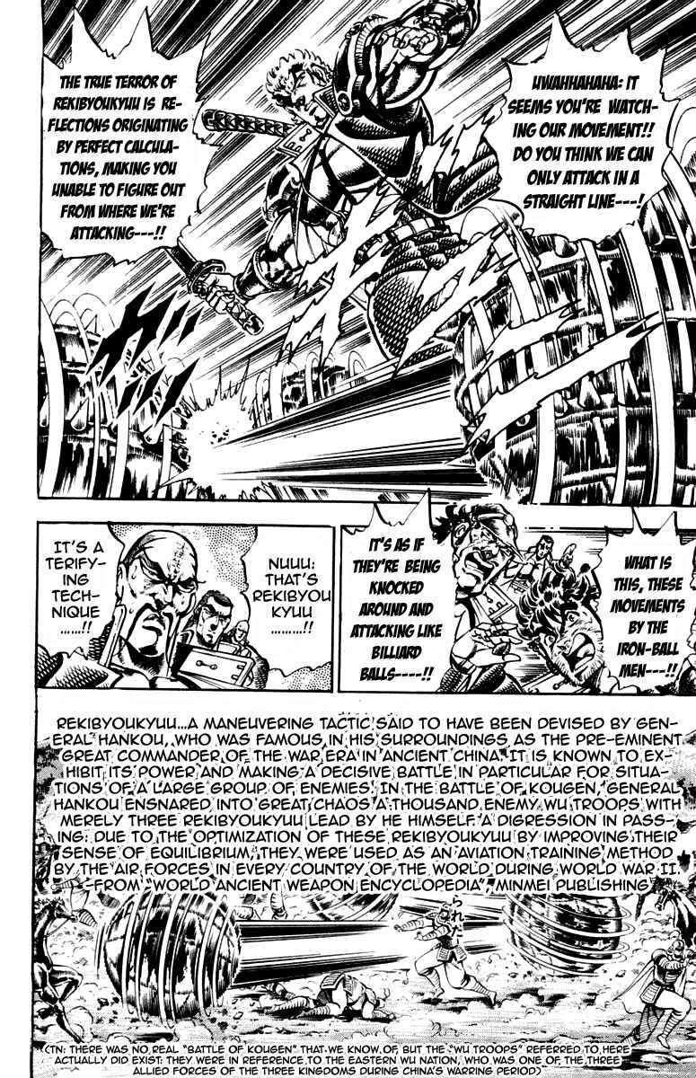 Page 9 Chapter 190 Sakigake!! Otokojuku