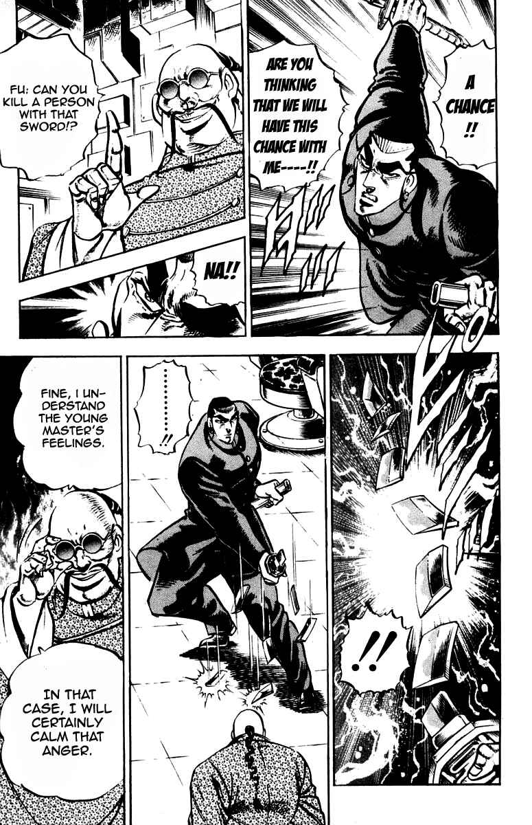 Page 10 Chapter 231 Sakigake!! Otokojuku