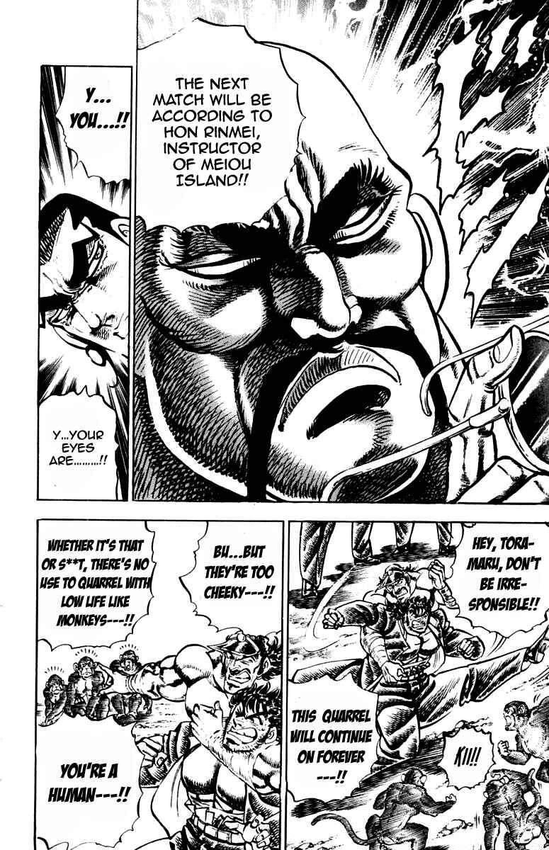 Page 11 Chapter 231 Sakigake!! Otokojuku