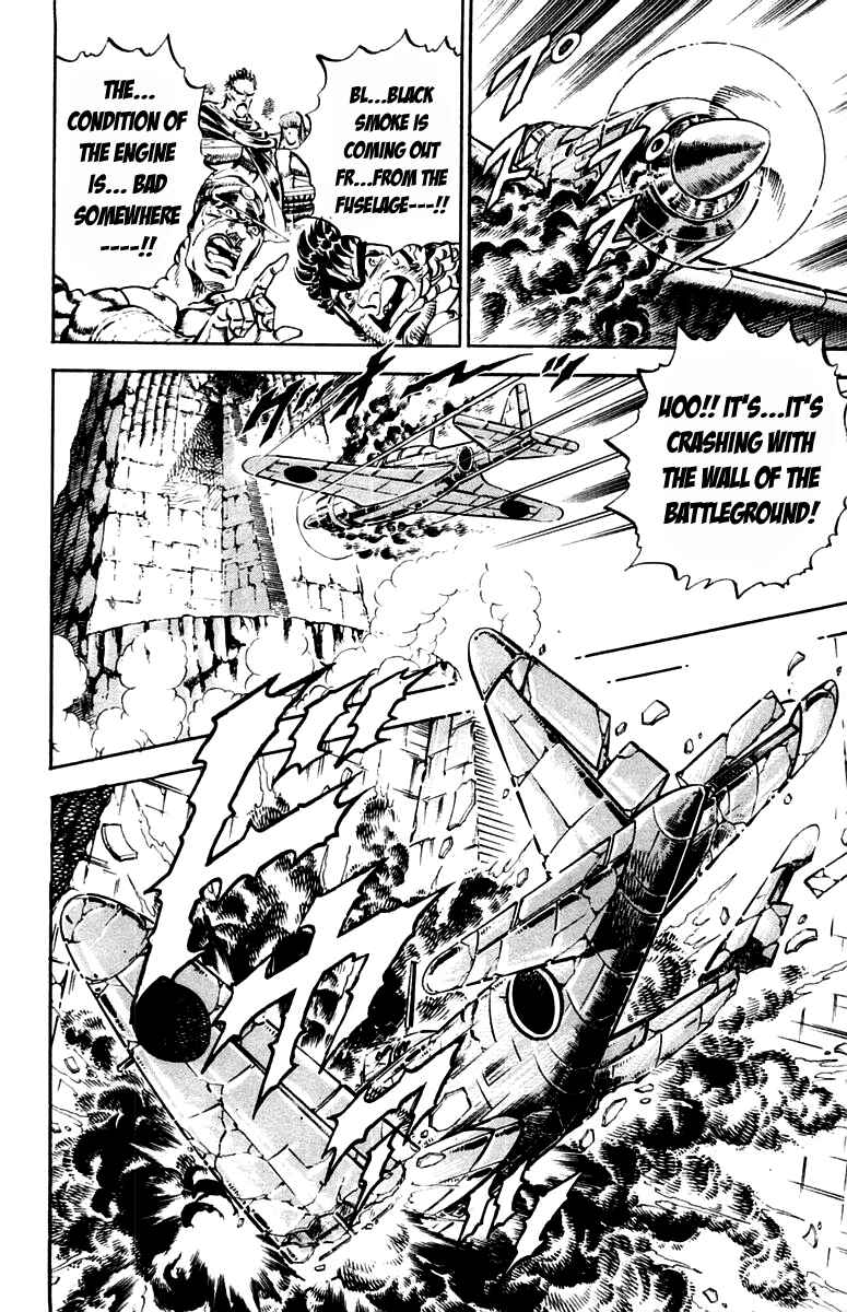 Page 14 Chapter 231 Sakigake!! Otokojuku