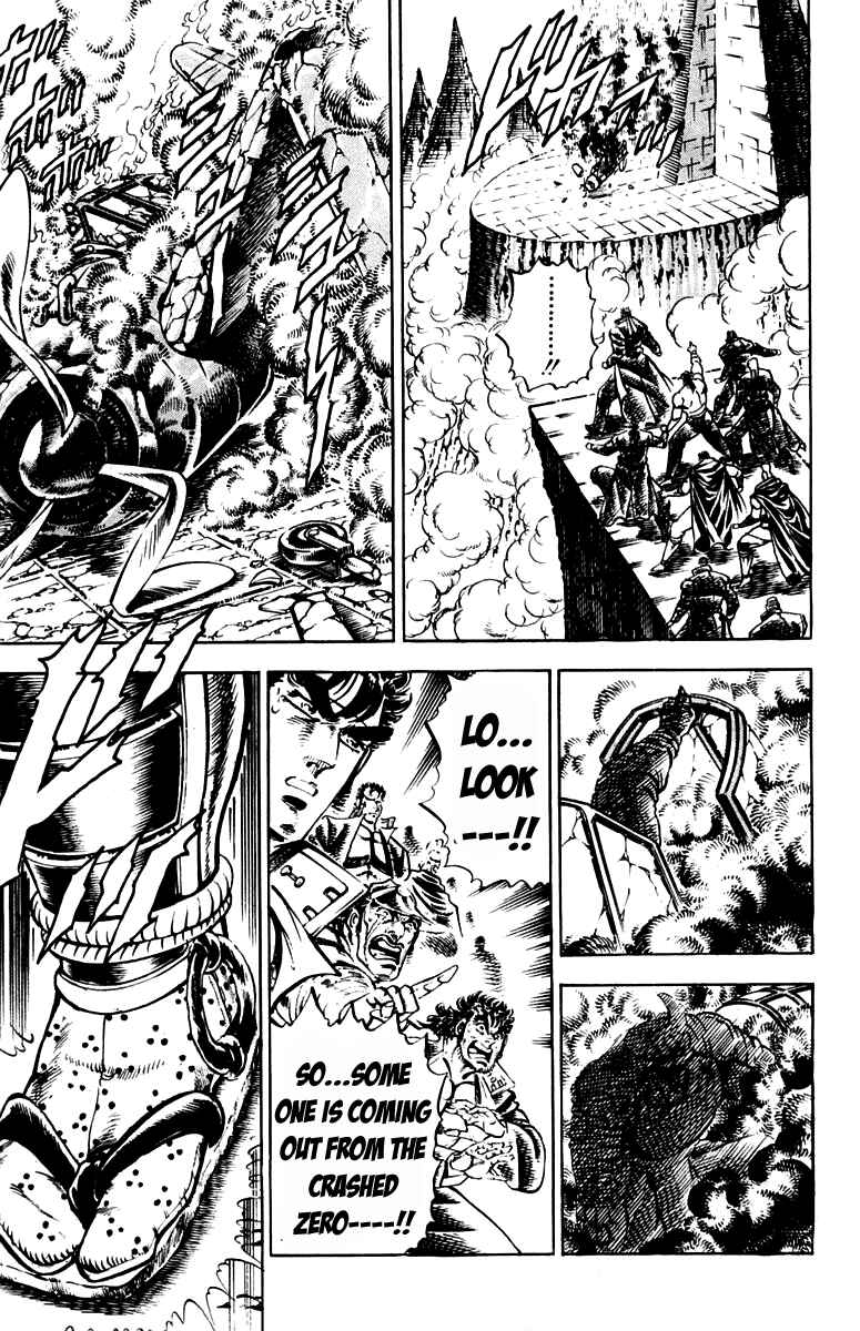 Page 15 Chapter 231 Sakigake!! Otokojuku