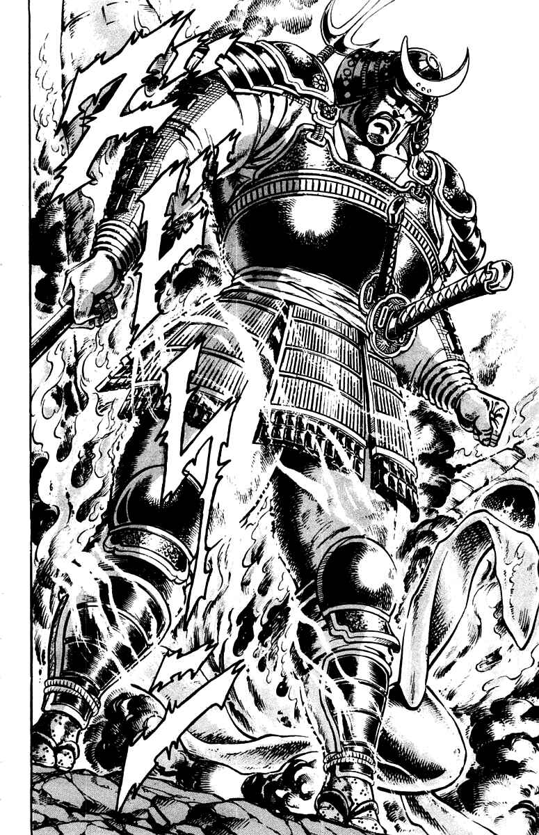 Page 16 Chapter 231 Sakigake!! Otokojuku