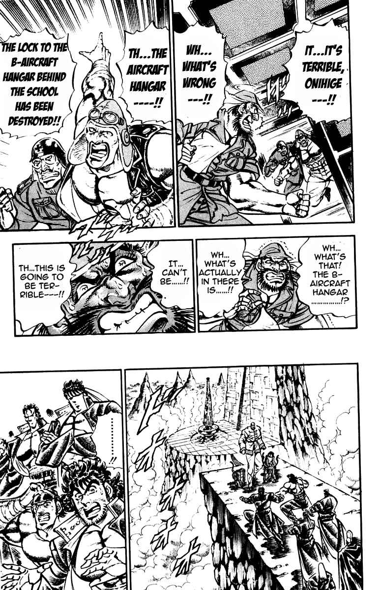 Page 6 Chapter 231 Sakigake!! Otokojuku