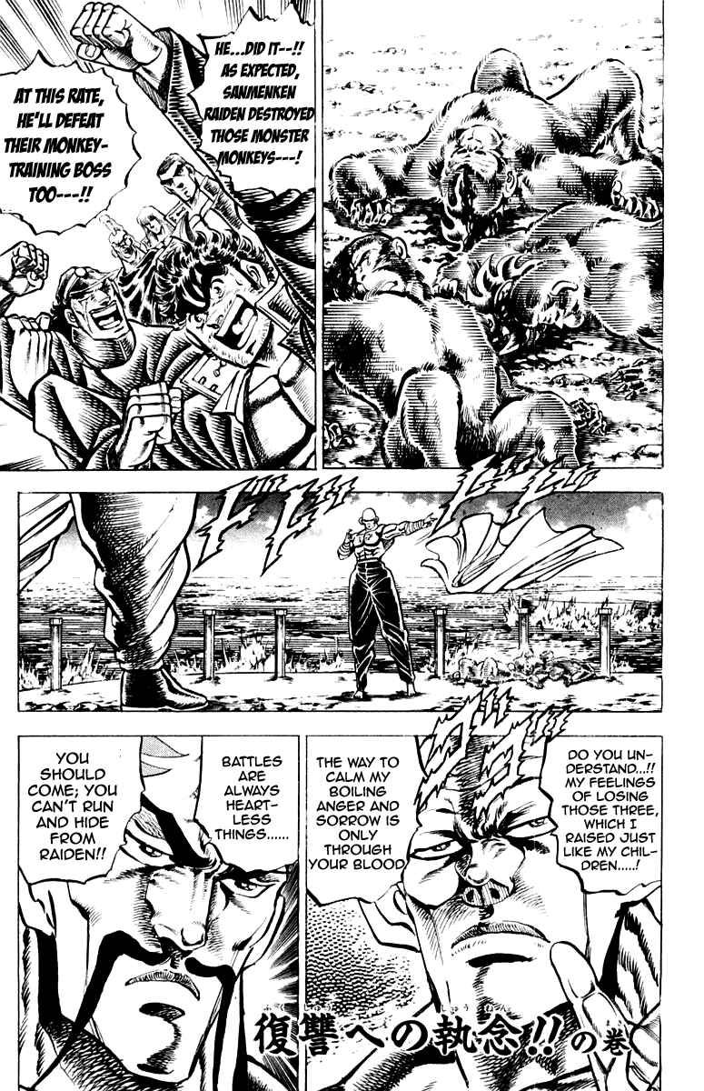 Page 1 Chapter 129 Sakigake!! Otokojuku