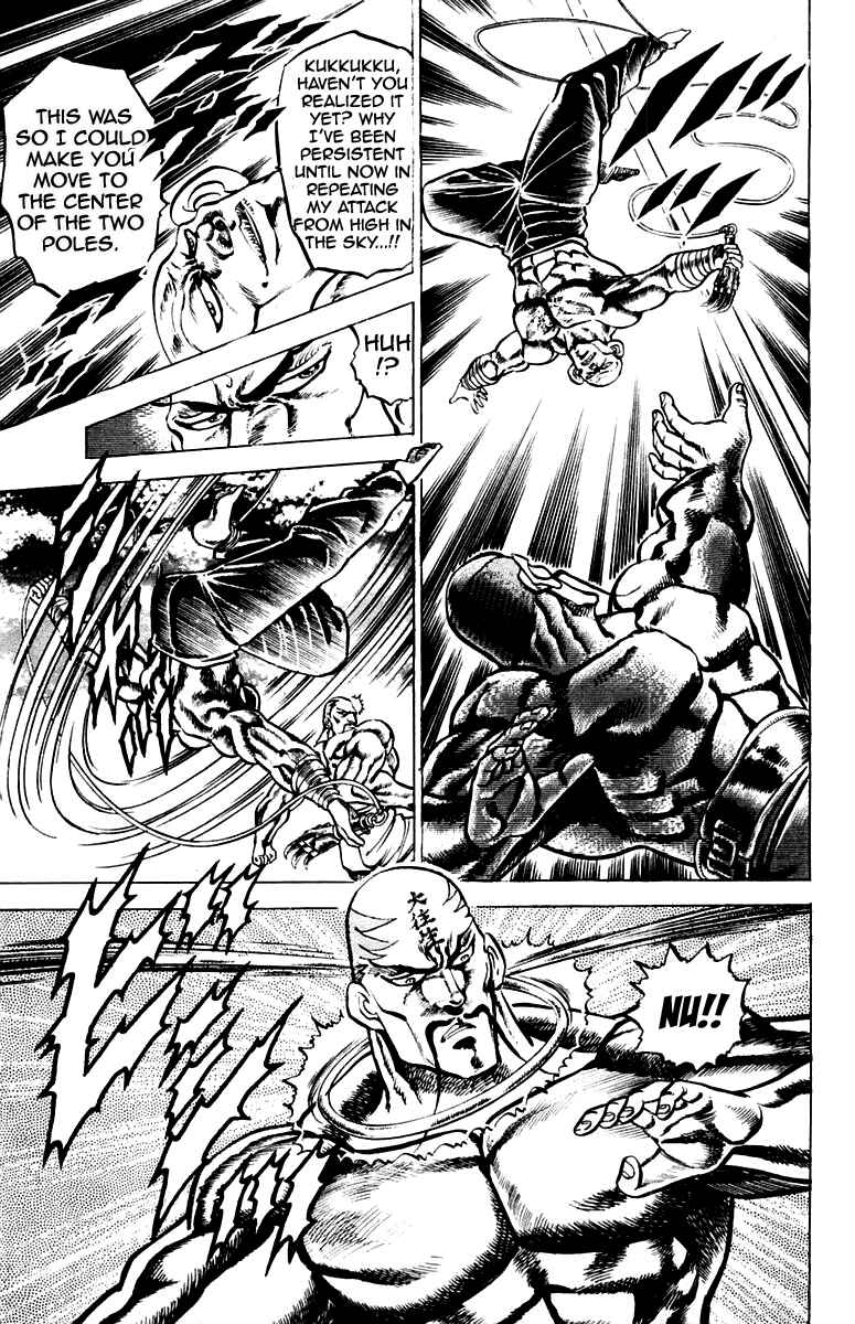 Page 11 Chapter 129 Sakigake!! Otokojuku